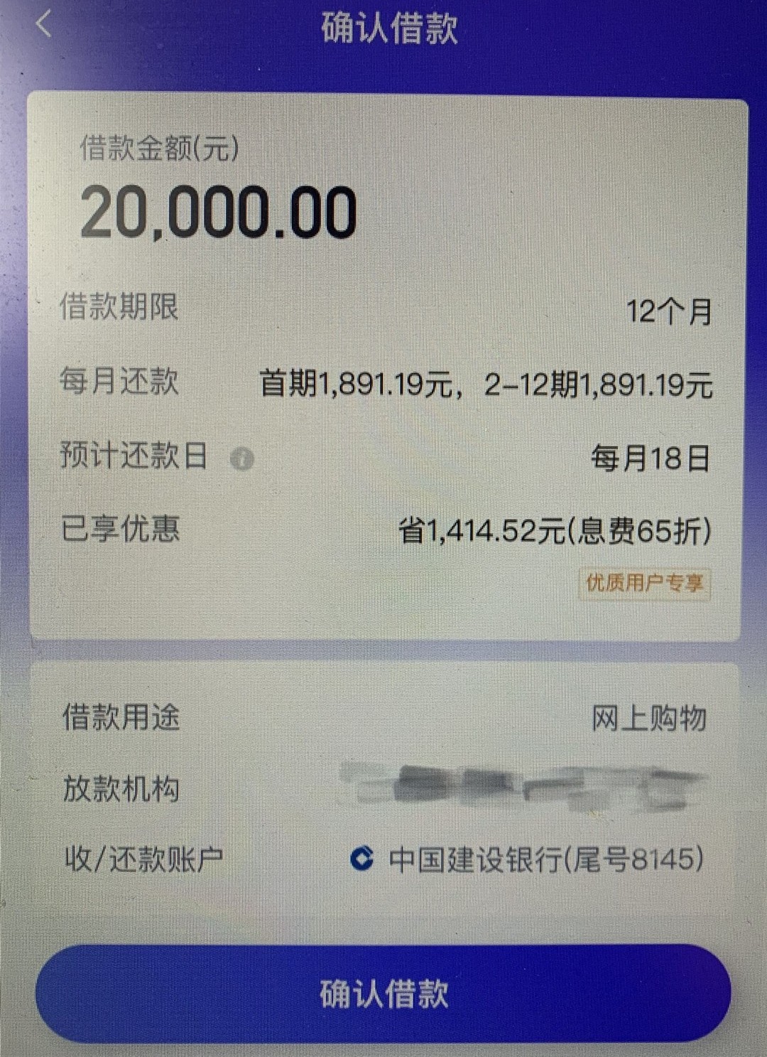 开闸放水系列产品，年龄22岁以上不限工作，额度2w到5w