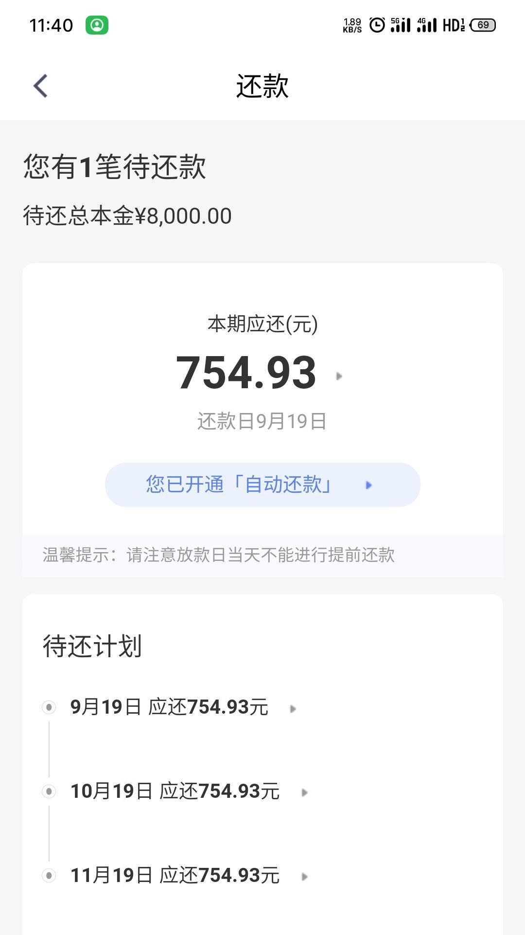 人人4000到8000，无视小花小白，不是黑炭统统都来