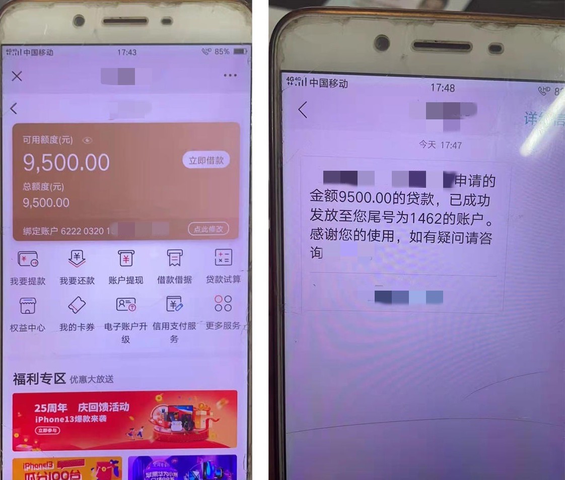 信贷，人人5000-50000，全国渠道进件，有信用卡，社保，公积金，按揭房，抵押房