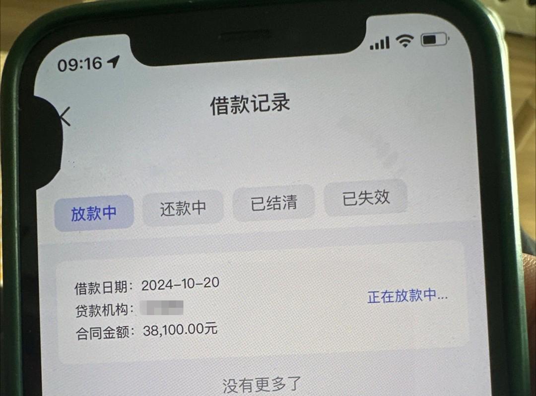 无视一切，不管黑白花，人人6000起，还是花白黑，照单全收，不看工作