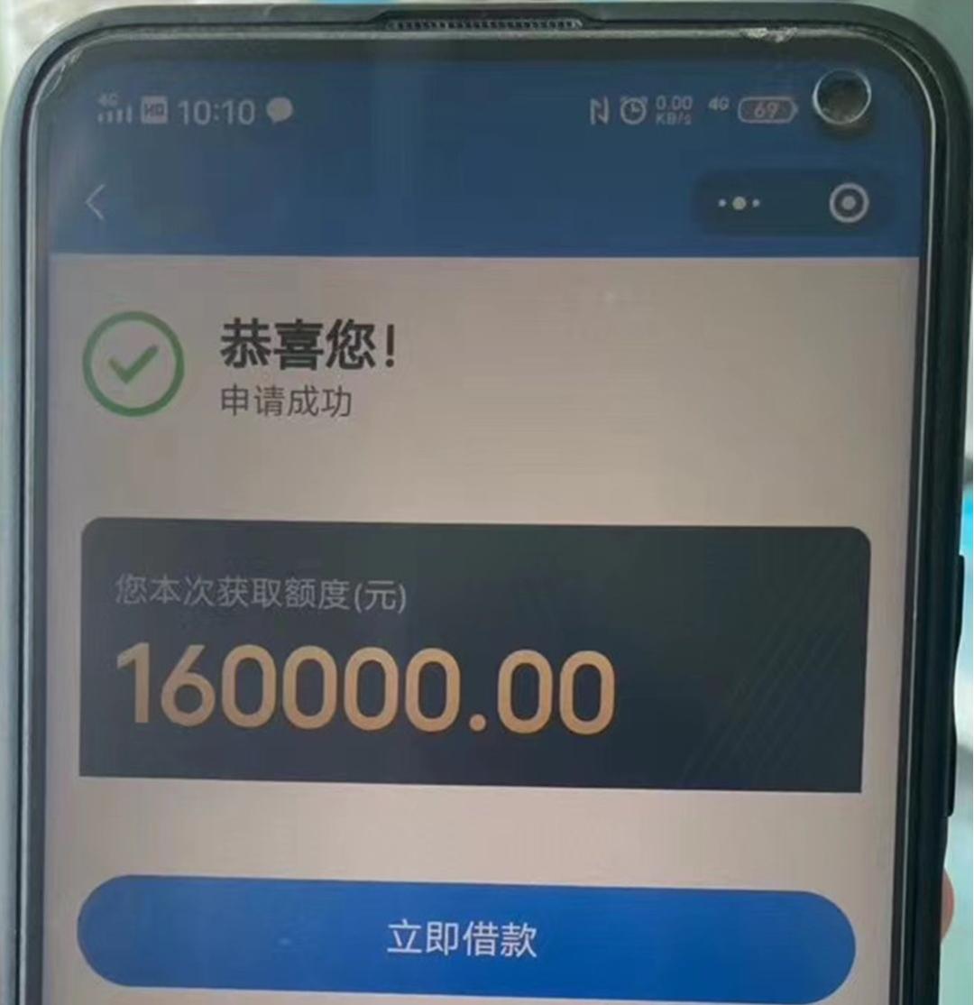 大金贷，专收公积金客户，有公积金就拿大额，不限基数，不面签，不担保，最高30万