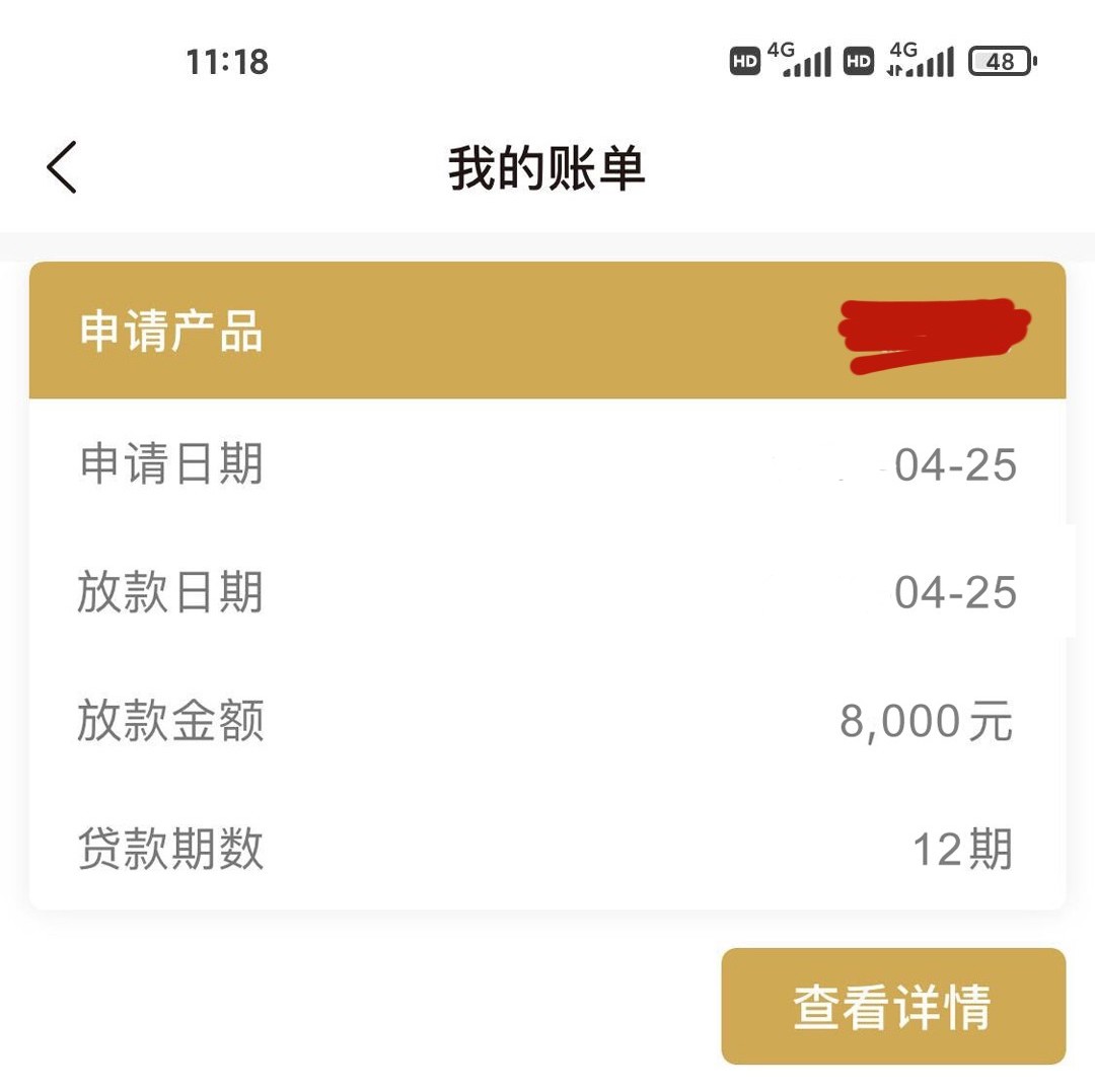 23-50岁，只要不是纯黑的统统都来，额度5000保底，5000起步，速度盘通宵盘