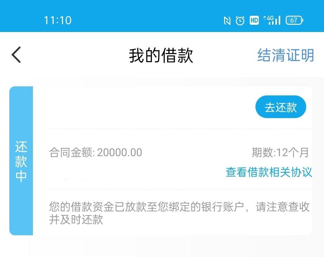 黑白贷，无视一切黑，人人10000起步，只要有一张信用卡就来，空卡菜卡统统都不管