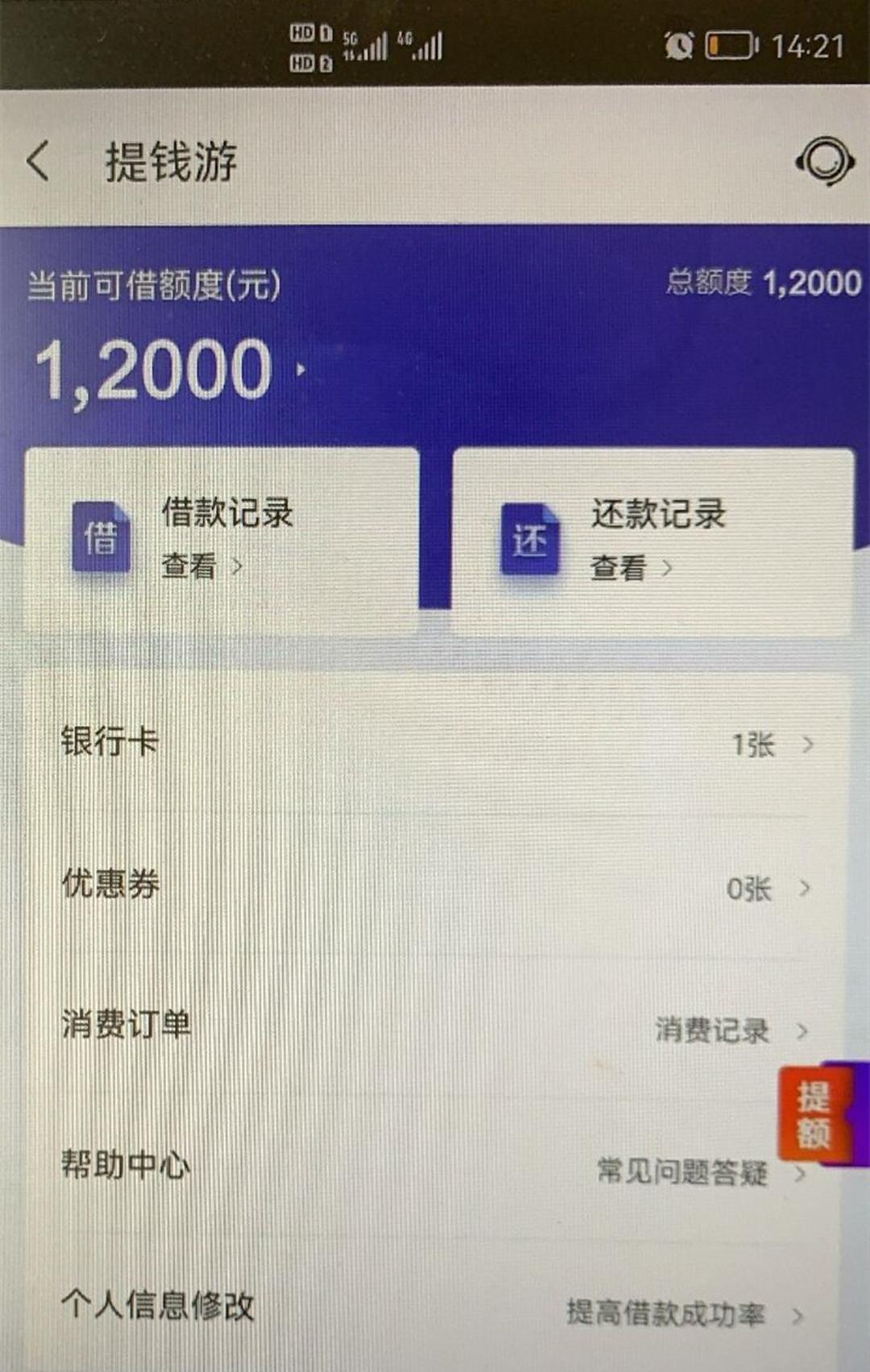 黑户野路子，无限收黑白花，盲批5000~12000，不看资质，不打回访