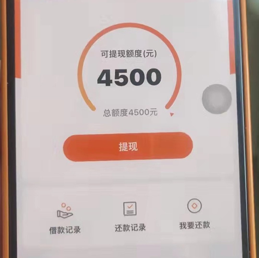 终极花户贷，全国可做，不管多花，只要不黑就来，人人4000~20000，不看工作，不打回访 