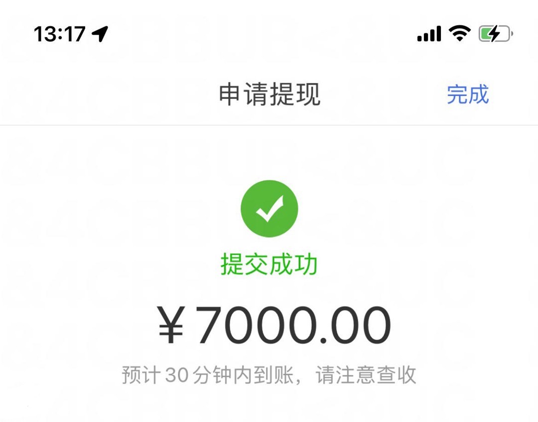 花户王炸贷，无视征信秒下款的口子，人人盲批4000~6000