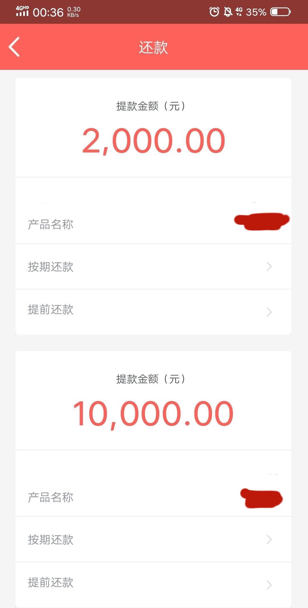 双花速度集合，额度3000到20000，不要信用卡，不要公积金，不看工作