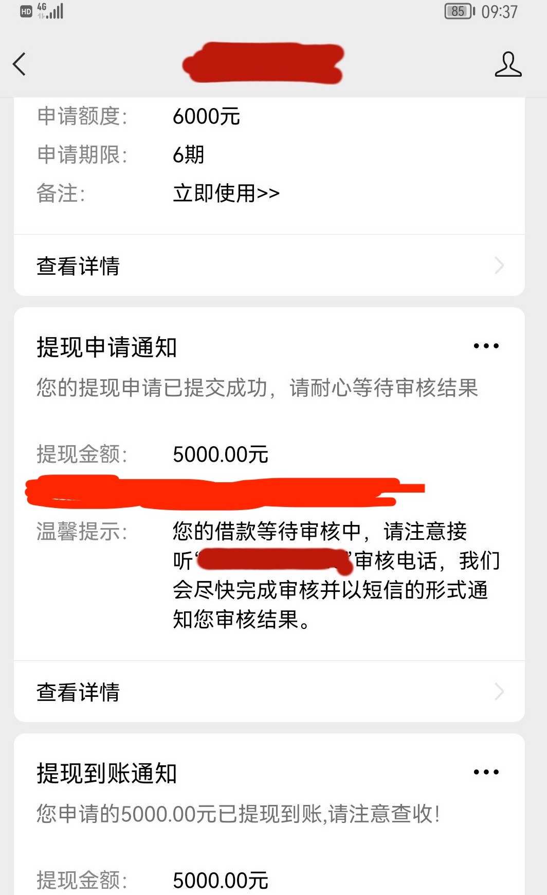 爆炸通过率，有信用卡就来，菜卡烂卡空卡都可以，人人5000~9000，不限资质