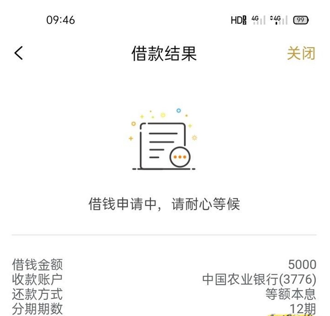 新资金，全国可做，22-55岁有个手机号就行，人人5000~20000，不打回访