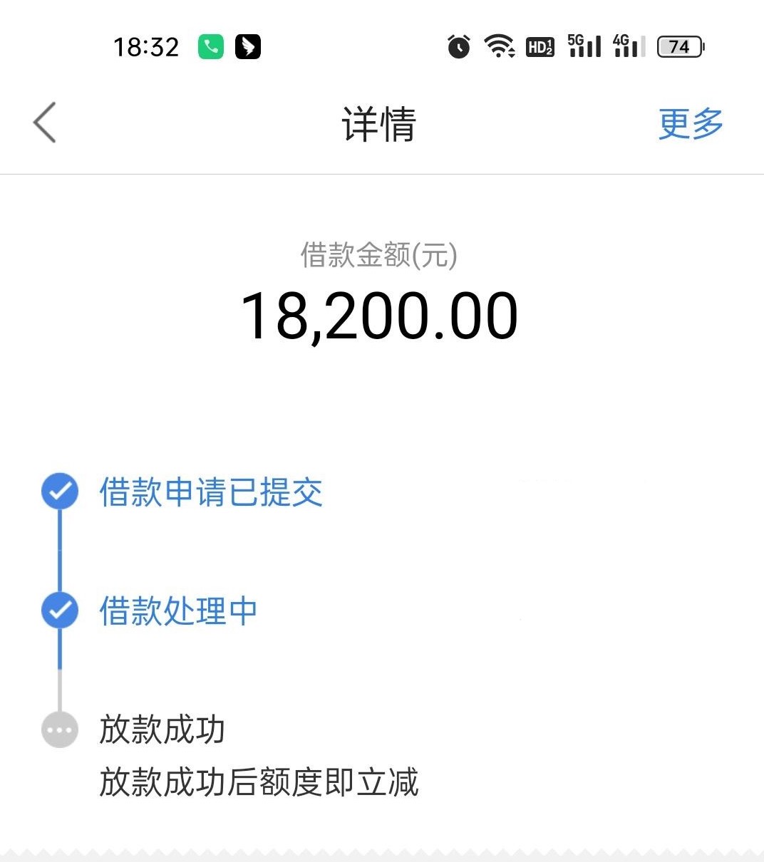 特大洪水，额度6000~20000，全国白户花户，只要没黑你就来，20-60岁