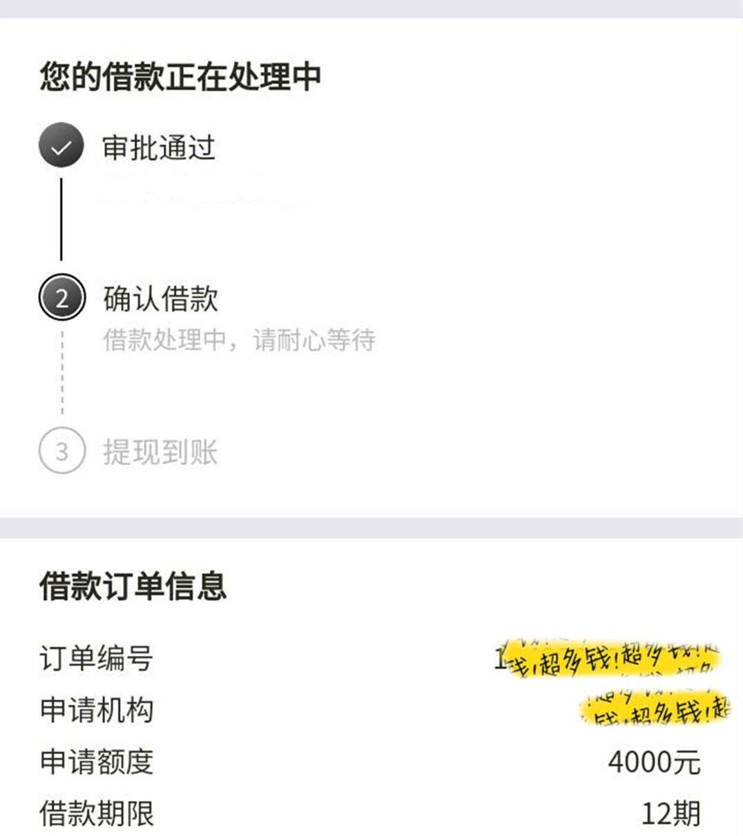 黑花无限收，人人可拿4000到7000，通过率爆表，实名手机半年就来，无视一切