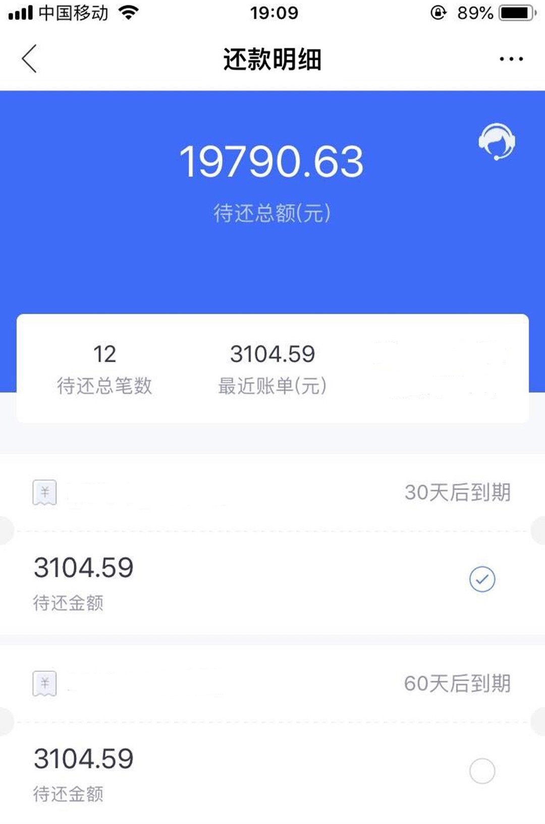 白户贷，额度10000打底，不看白，不看工作，手机实名半年