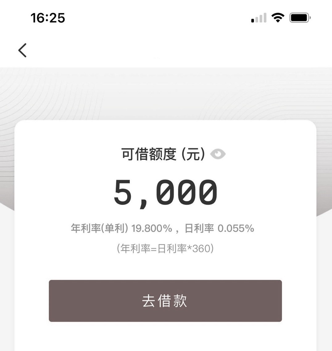 人人3000到5000，3000保底，全国全资质收单，不打回访，秒批