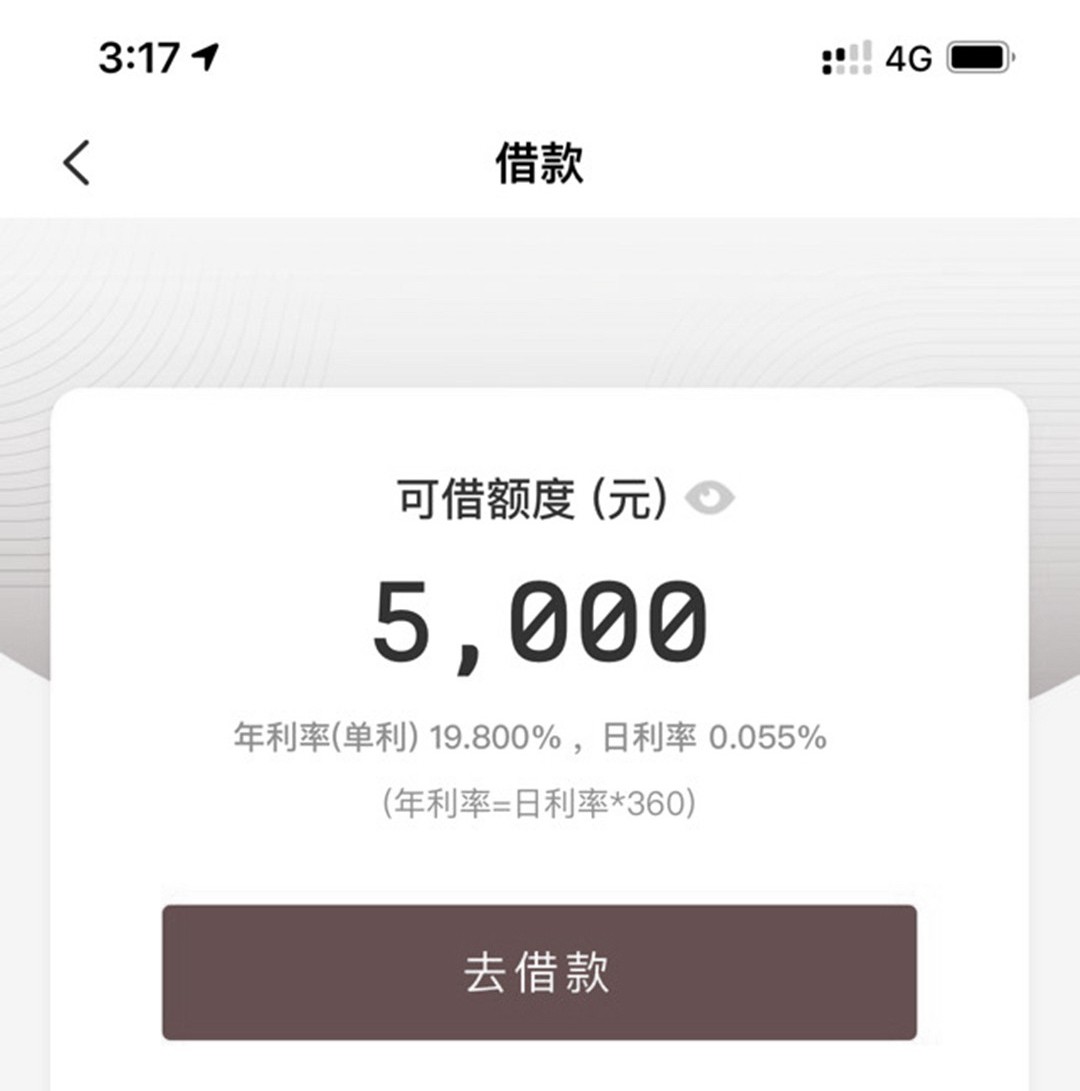 最牛卡秒贷，额度3000~75000，身份证+银行卡进件，全国可做，全资质匹配，全行业适配