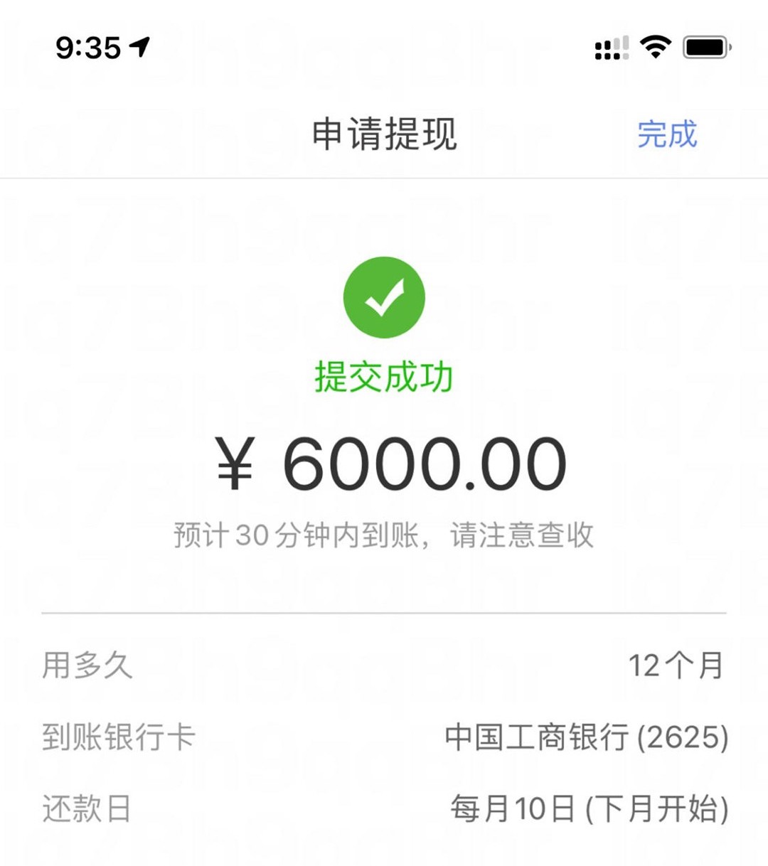 天炸福利，秒杀全网一切花户产品，人人拿钱4000~6000，不限地区