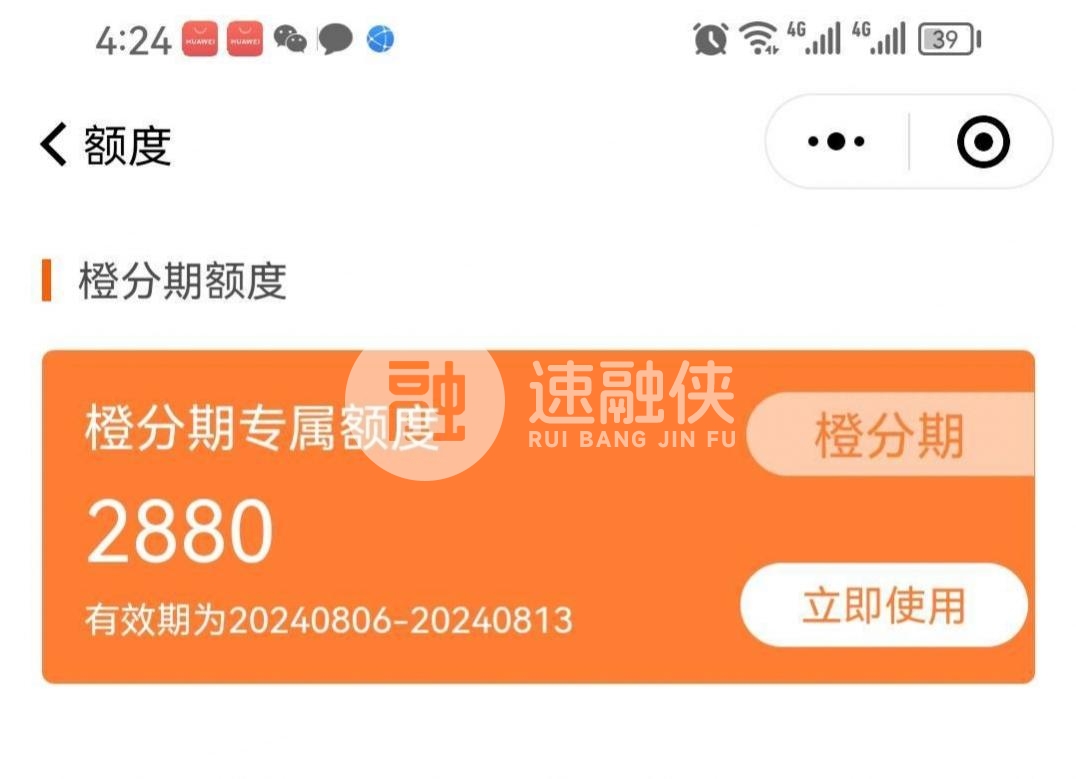 2024负债太多哪里可以贷款，精选5个花户也可以下款的平台