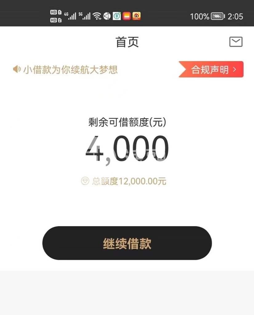 成都贷款借钱口子，人均3000~20000，全国可做，不限地区，不打回访，当天拿钱！