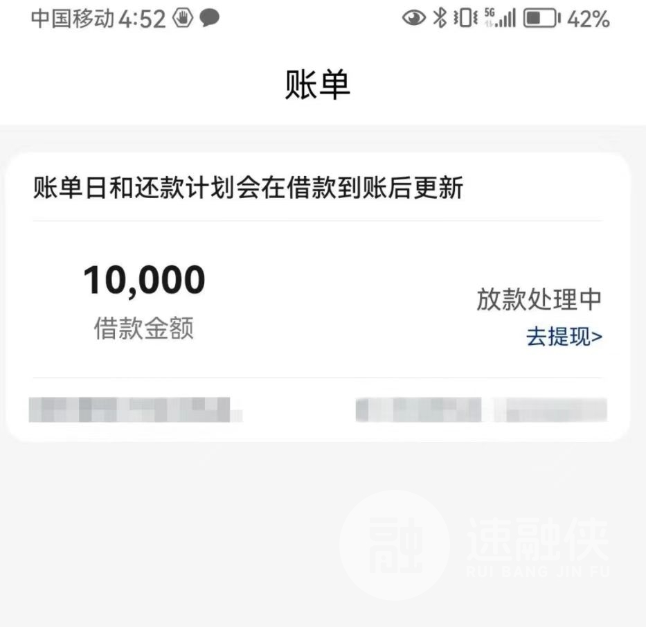 成都贷款借钱口子，火爆来袭，全国任性收，24小时无限收，人人10000~20000，不看大数据，不看工作，不打电话