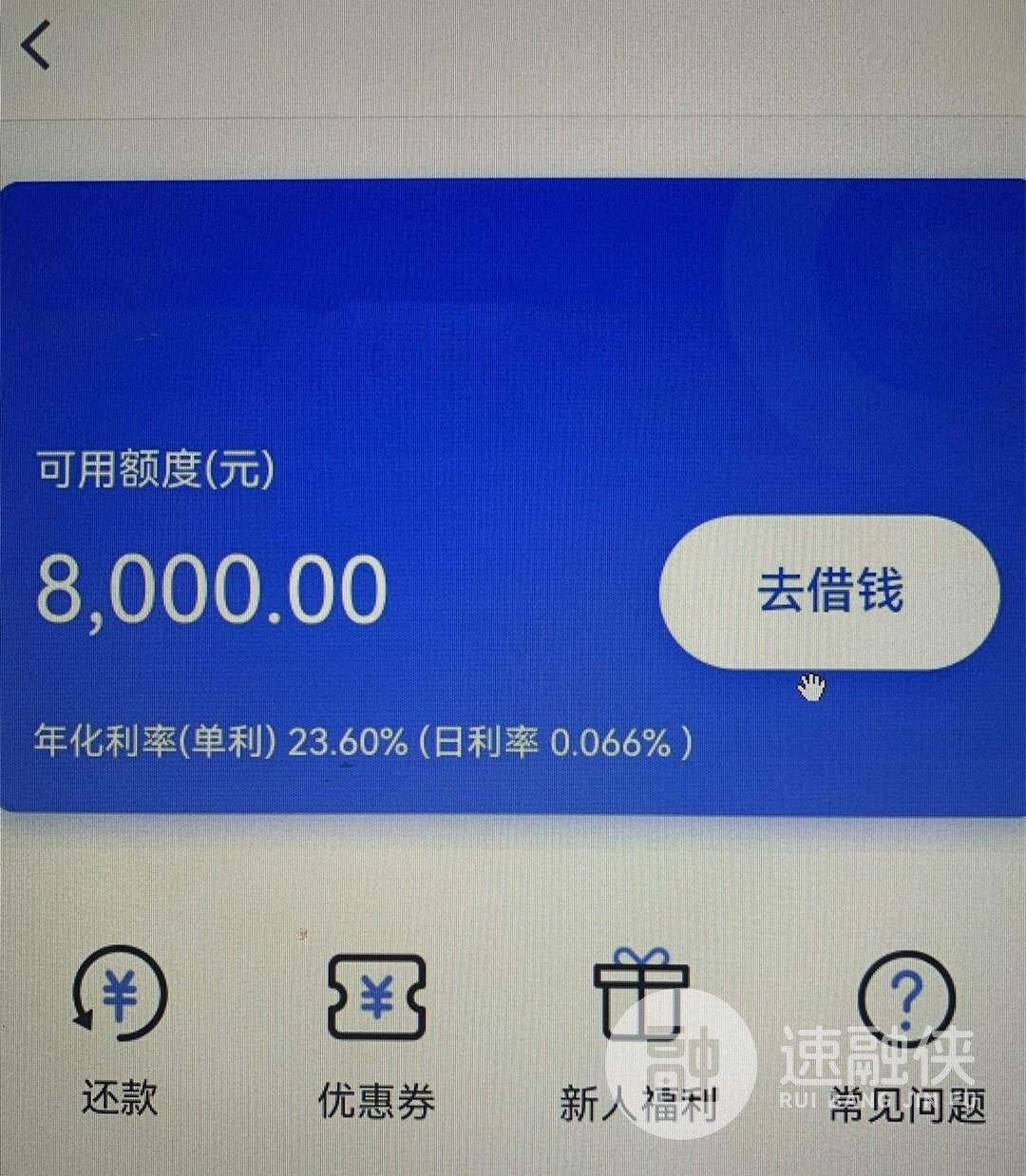 一切小花小白，人人10000以内随便批，不限地区，不限男女