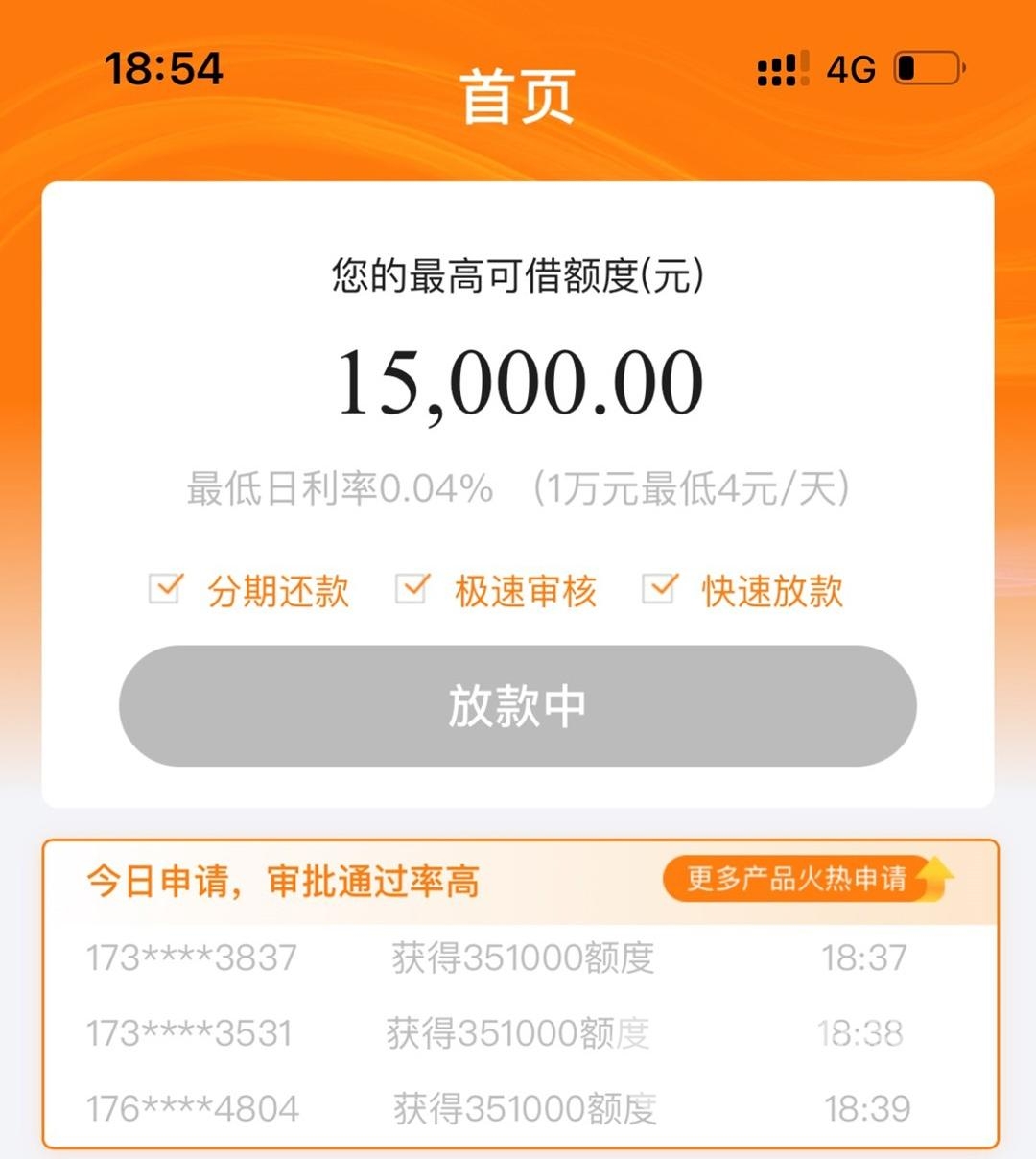 黑户花户贷，不限资质，人人6000到30000，坐标全国，不打回访