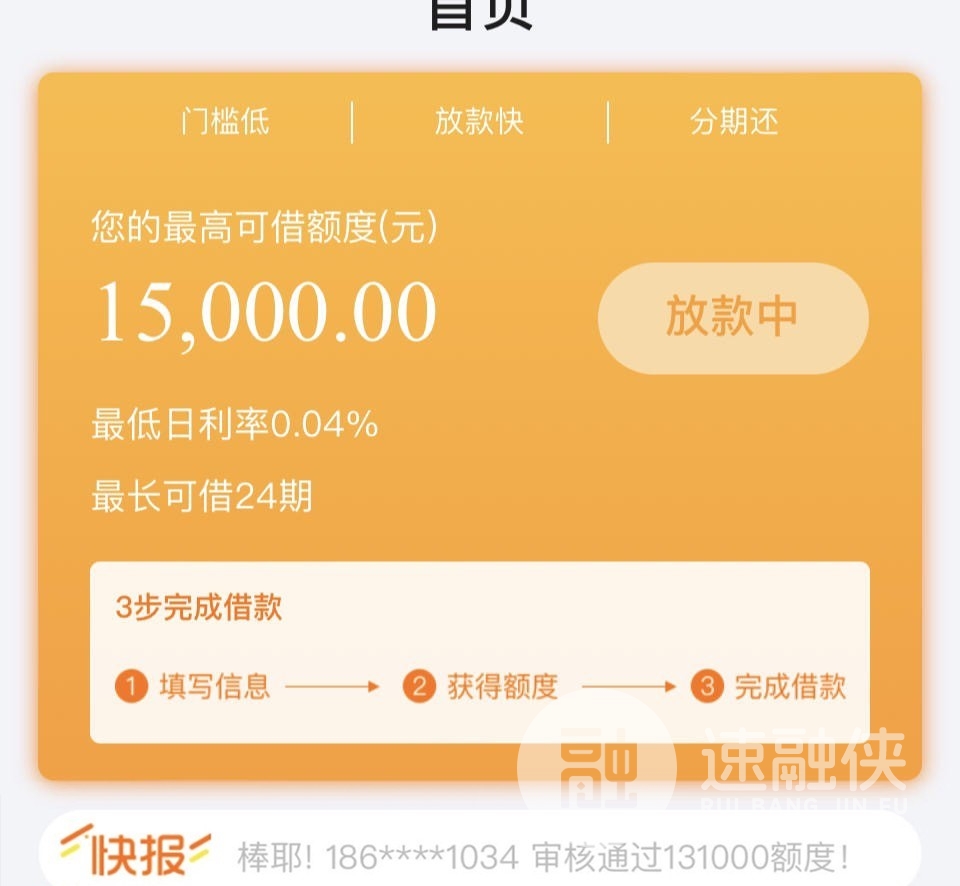 不限资质，管你黑的花的烂的，有多少来多少，盲批7000~30000