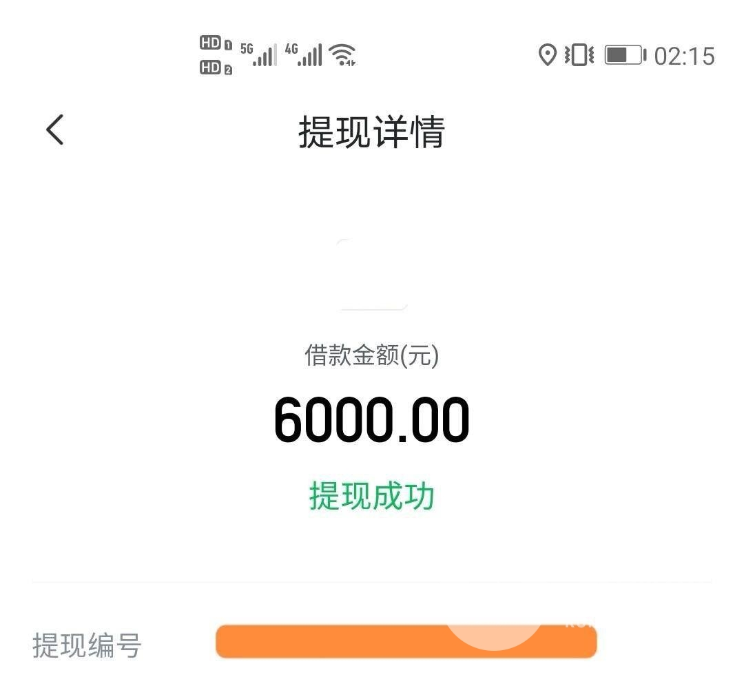 黑的白的花的烂的全部都收，不打回访，人人6000起步