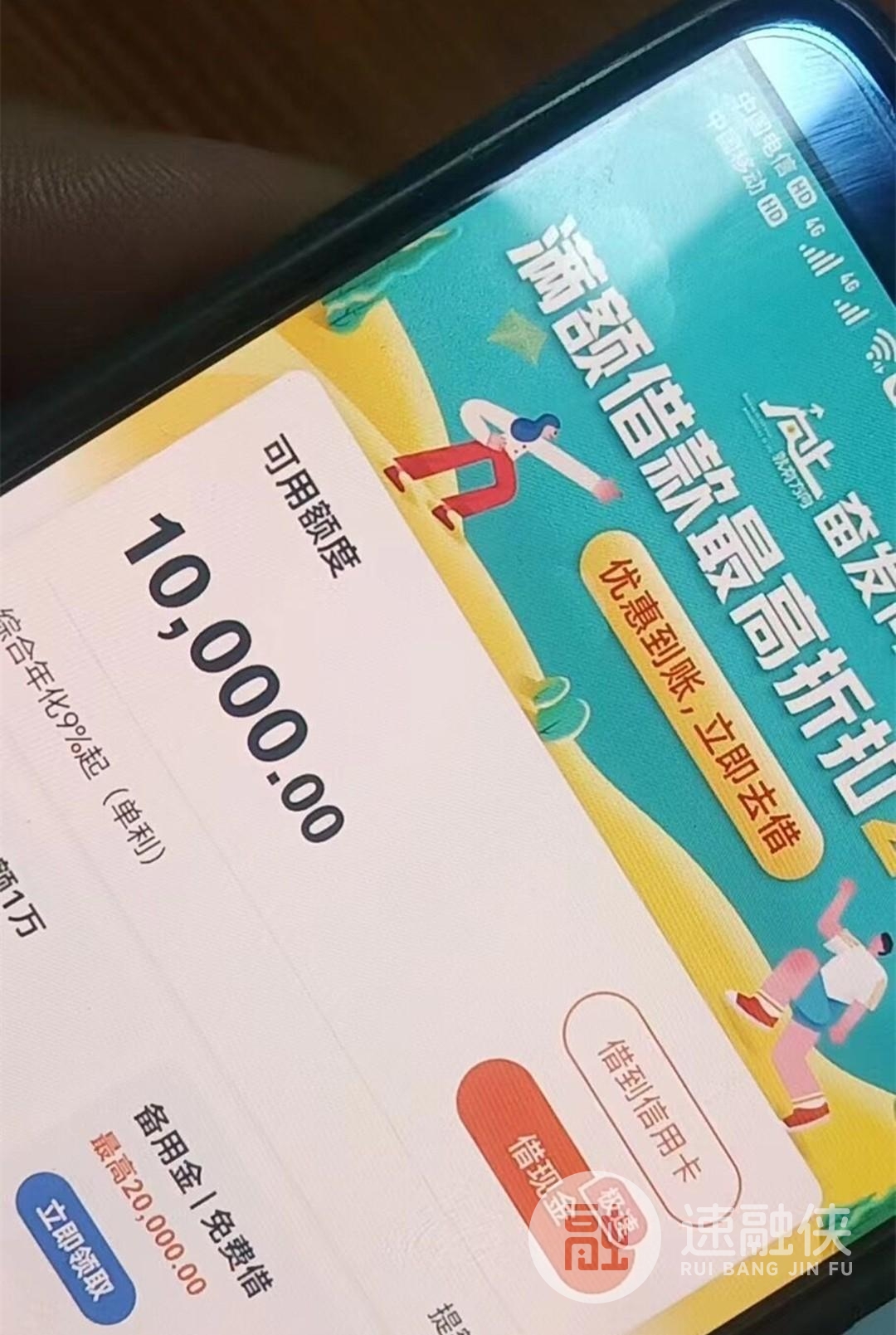 年龄22岁以上有张信用卡就下，额度10000起步，全国可做